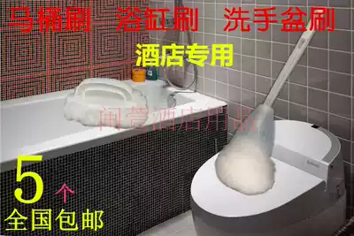 Soft hair bathtub brush Wash basin brush Long handle soft hair squeeze water toilet brush Hotel toilet special brush Gong brush