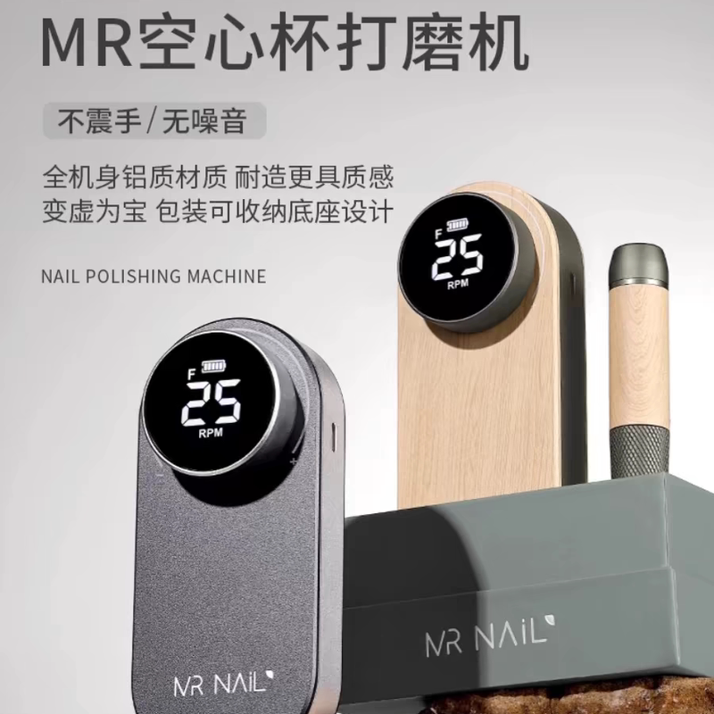Mr Nail Drill Machine for Nail Removal, New Hollow Cup, Professional Electric Nail File for Nail Salons, Portable Cuticle Remover Mr Nail Drill Machine for Nail Removal, New Hollow Cup, Professional Electric Nail File for Nail Salons, Portable Cuticle Remover