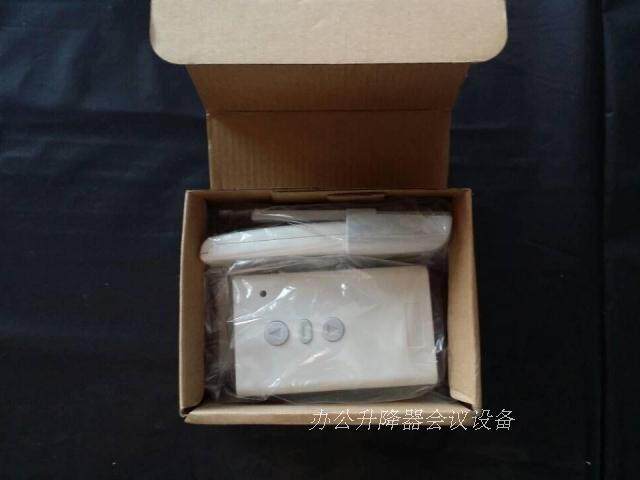 Экран для проектора 幕布遥控器 投影幕遥控器 电动幕遥控器 无线屏幕开关 高档双切器