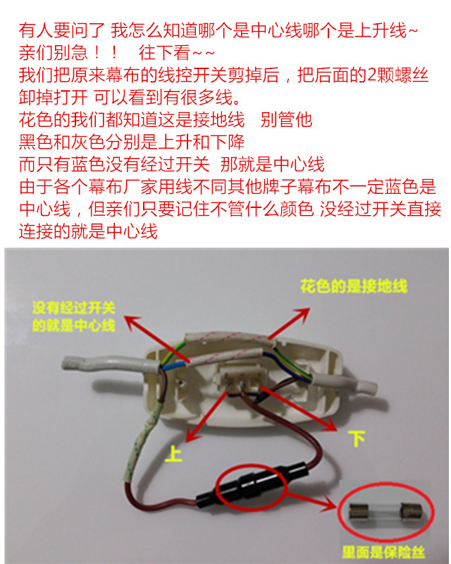Экран для проектора 幕布遥控器 电动幕布遥控器 通用幕布遥控器 投影机幕布遥控器 50288