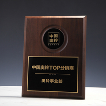Solid Wood Licensed Plaque Honorary Certificate Custom Black Walnut Solid Wood Metal Sheet Heat Transfer Dealer Medal