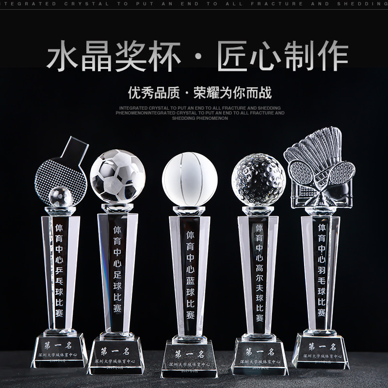 Crystal Basketball Football Table Tennis Badminton Golf Running School Games Competition Sports Trophies Custom