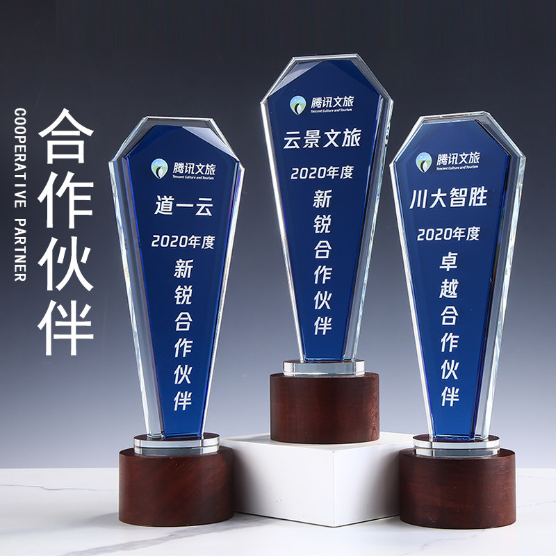 High-end Solid Wood Creative Crystal Trophy Custom Made Partner Great Suppliers Excellent Employees Annual Conference Prizes