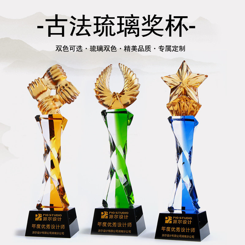 High-grade glazed five-pointed star handshake horn lettering competition champion color crystal trophy custom creative souvenir