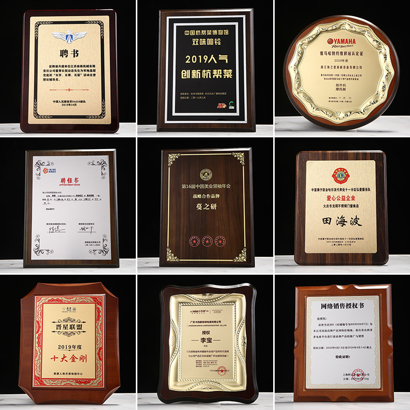 Wooden medal authorization cards customised to make gold leaf Wooden Care Medals Honours plaque Power of attorney Bronze Certificate Custom