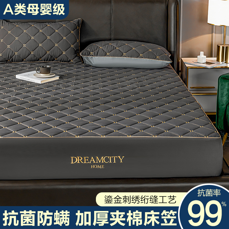 Antibacterial and anti-mite bed Ogasawara laminated cotton thickened bed cover 2021 New bed jacket Schildreth bed cushion protective sheath cover