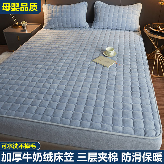 Coral velvet quilted bed sheet single piece 2023 new milk velvet Simmons mattress dustproof protective cover bed cover