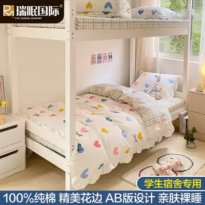 Three-piece bedding dormitory students cotton cotton sheets quilt cover upper and lower single bed quilt set