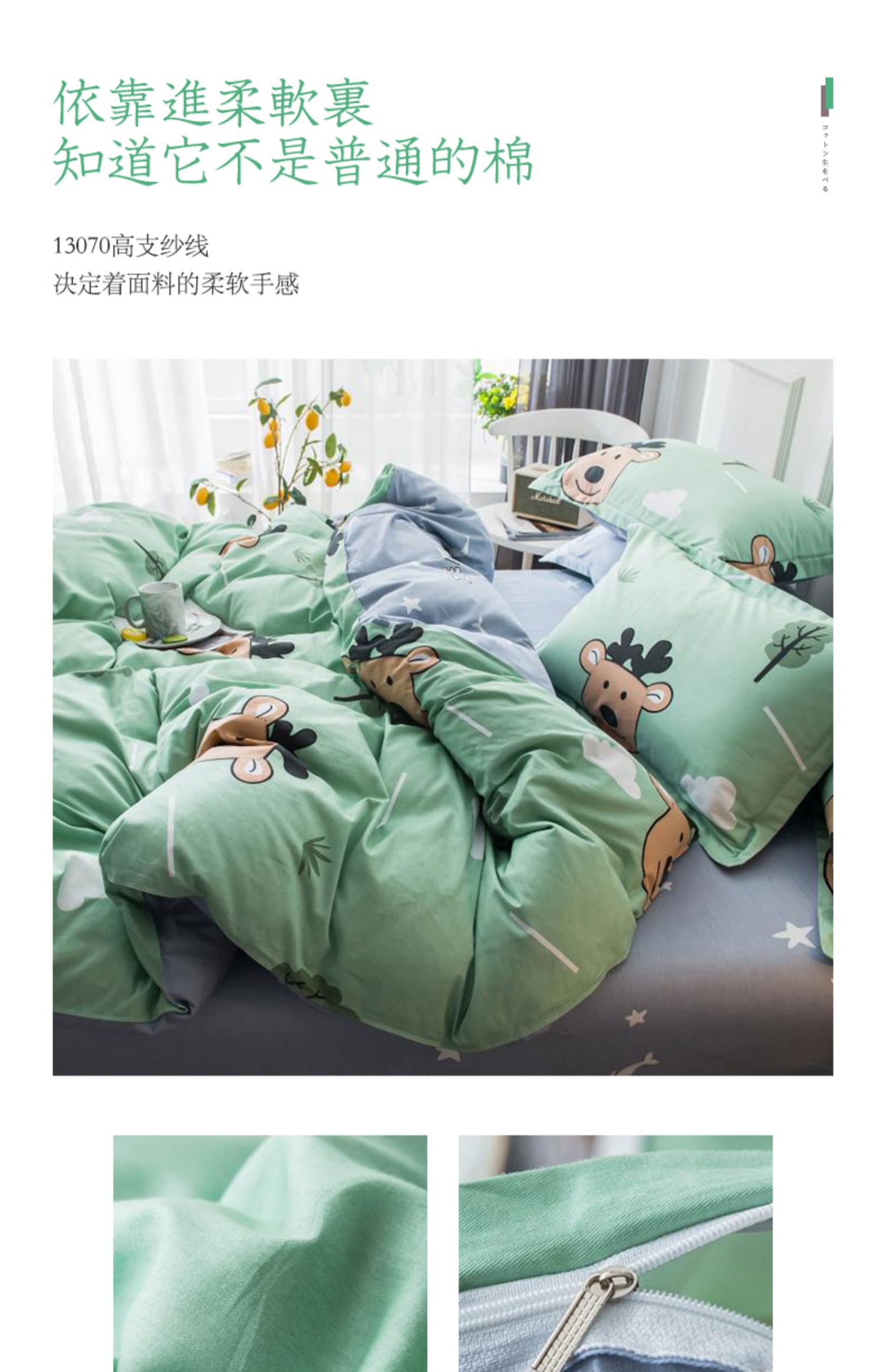 Chăn bông đơn sinh viên cotton ký túc xá đơn 1,5 m 1 m 2 cô gái đơn đặt chăn trẻ em chăn 200x230 - Quilt Covers chăn drap