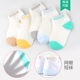 Baby baby vớ mùa hè lưới mỏng cô gái cậu bé sock mùa xuân và mùa thu 0-1-3-5-7 tuổi.