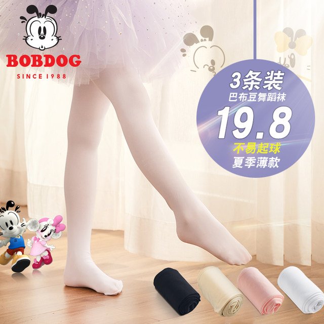 Children's dance socks, spring, autumn, white, summer, thin pantyhose, silk stockings, dance specific girls' bottom pantyhose