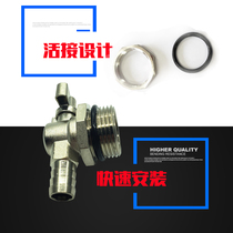 All copper floor heating special water drain valve 6 minutes 1 inch 2 inner wire outer teeth live water pipe valve