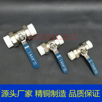 Howe Lixin A PPR double head valve all copper pp-r live valve 20 25 water pipe valve switch