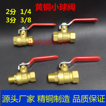 Brass ball valve 2 points 3 points double inner wire ball valve inner and outer teeth valve switch DN1 4 3 8 small brass ball valve