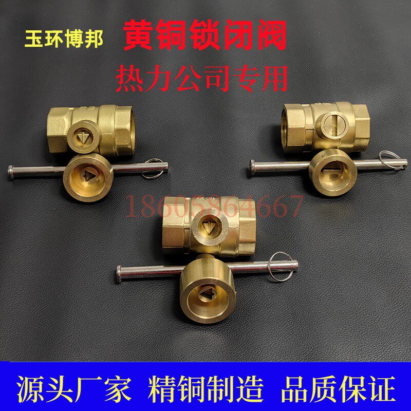 Triangular lock valve, encrypted heating lock valve, high cylinder magnetic lock ball valve, special lock valve for tap water