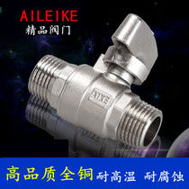 4 points 6 points disc handle double outer wire inner and outer wire live copper ball valve inner wire loose knot full copper ball valve copper valve pipe fittings