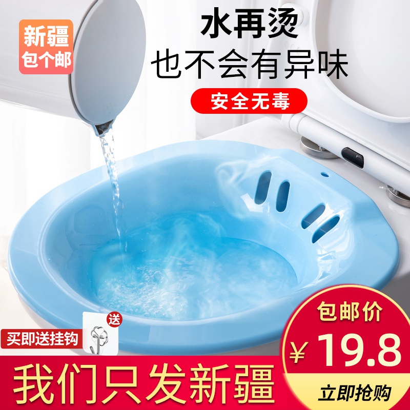 Bathroom-producing women in private place to avoid squat toilet basin old pregnant woman flushing butt basin male hemorrhoids care moon basin