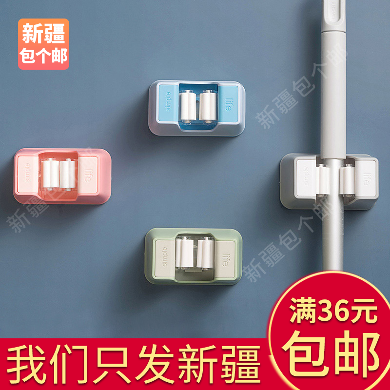 Xinjiang package a post mop hook strong sticky wall hanging household traceless hole-free storage clip hanging mop rack