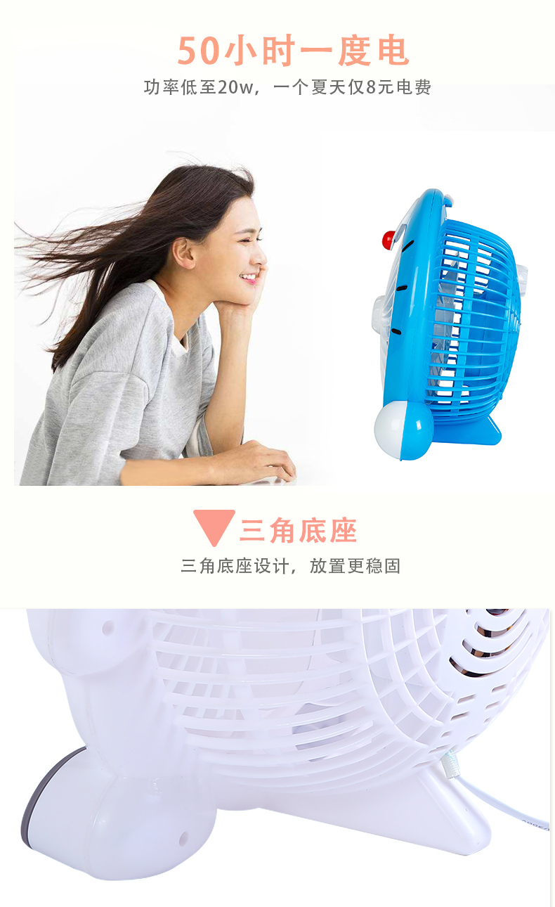 Phim hoạt hình nhỏ quạt nhỏ sinh viên ký túc xá giường văn phòng máy tính để bàn câm nhà trẻ em phòng ngủ quạt - Quạt điện pin quạt mini