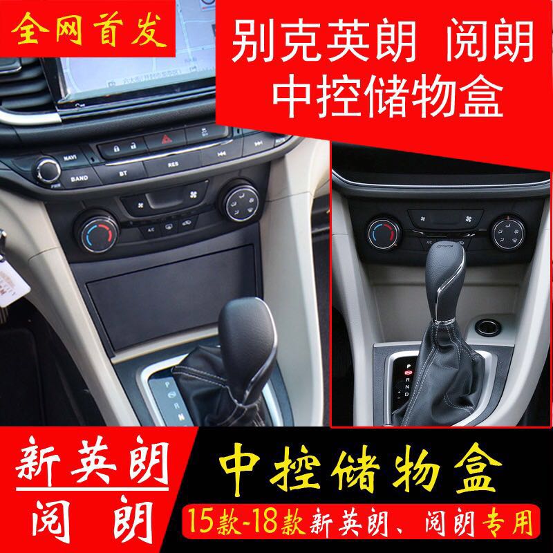 Beek 15 -21 New Premier Lang Ram Interior Control Storage Box Front Row Storage Case Cigarette Lighter Storage Box