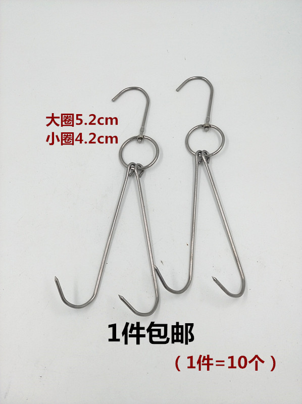 Add Coarse Stainless Steel Roast Duck Hook Roast Duck Oven Hook Roast Duck Hook Grilled Goose Double Crochet Roast Hook Duck Tailpin-Taobao
