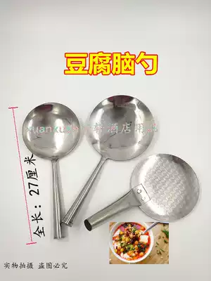 Bean curd spoon, tofu scoop, stainless steel water scoop, tofu kitchen utensils, bean curd shovel, scoop, bean curd tool