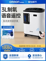 Omron oxygen generator household 3L oxygen machine elderly pregnant women 90% concentration medical oxygen machine household small