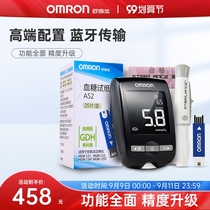 Omron Bluetooth Blood Glucose Meter HGM-124T Blood Glucose Tester Household Equipment for Measuring Blood Sugar
