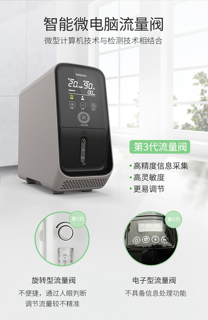2200详情页20180329_06.jpg