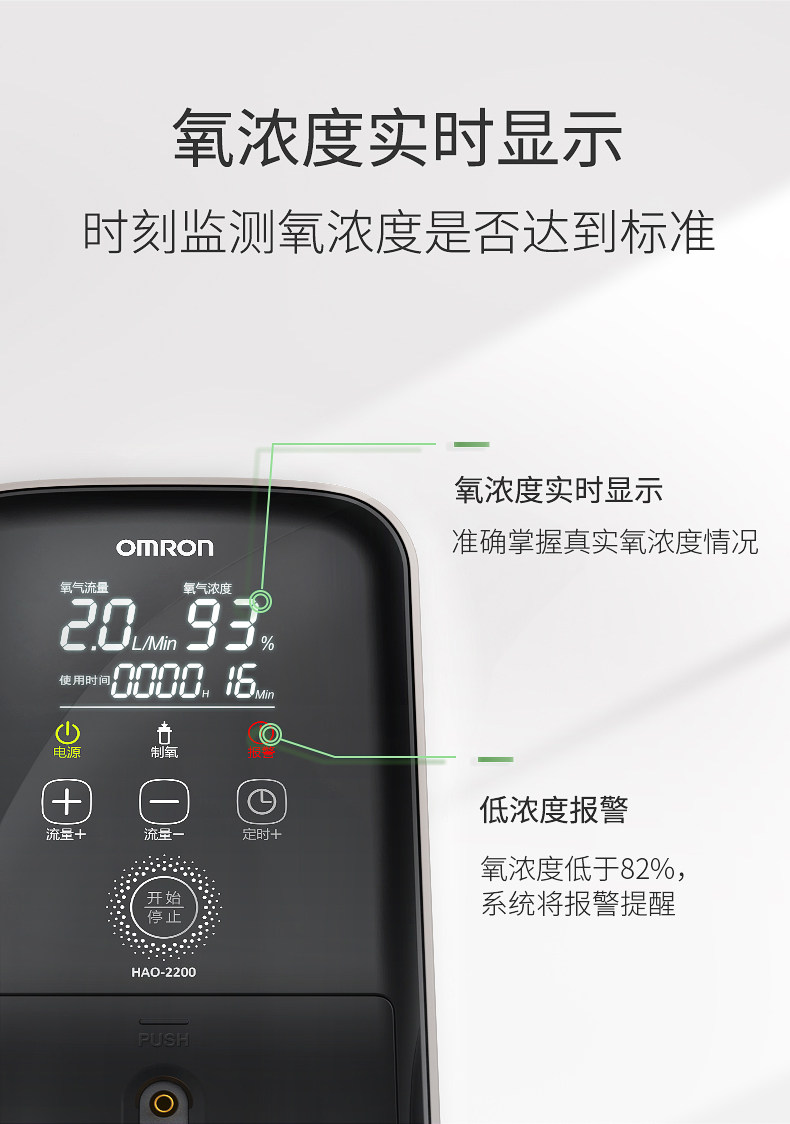 2200详情页20180329_04.jpg