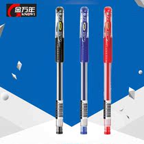 Jinwannian MINI gel pen office supplies European standard gel pen 0 5mm signature pen