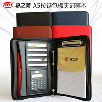Bai Zhimei A5 zipper bag surface business belt board clip Notepad calculator manager folder Multi-function folder