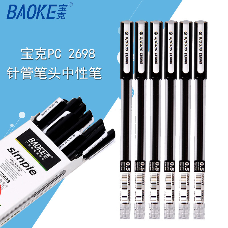 Puck PC2698 full needle tube Sexual Pen Black Water-based Pen 0 5mm Signature Pen 12 Boxes