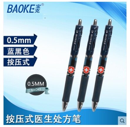 Puck PC-198 Sort by Ink Blue Color Blue Black Middle Sex Pen Doctor Prescription Pen 0 5mm Office Supplies Stationery