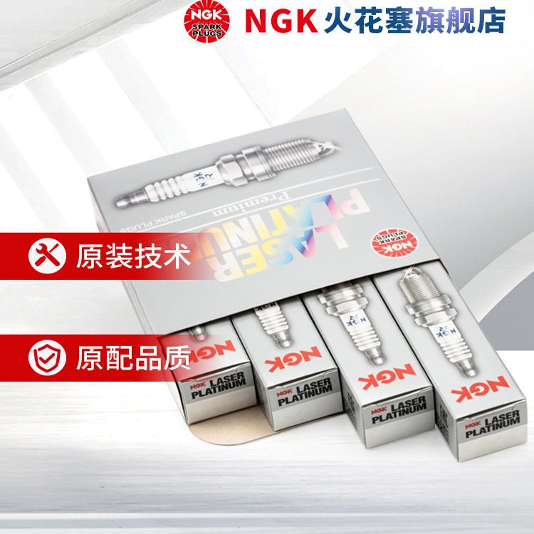 Ngk Iridium Platinum Spark Plugs 4-Pack Silzkgr8E8S 96206 Suitable for Bmw 7 Series X2X5X7