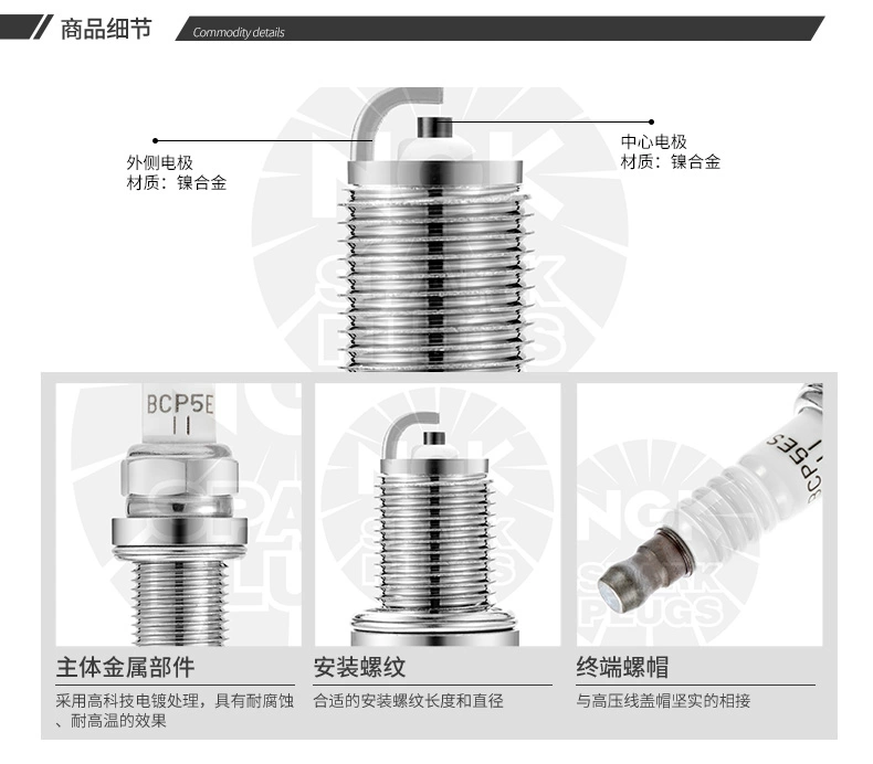 Bugi hợp kim niken NGK BCP5ES-11 7810 phù hợp cho Kia Peri 3.8L Lexus LX470 bugi exciter 135 chính hãng bugi chân dài