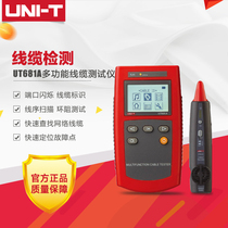 ULID Cable Tester Tester Test Inspector UT681A