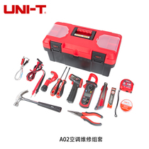Uuled KIT-A01 A03 Air conditioning maintenance toolkit Multi-function full hardware toolbox