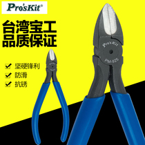 Taiwan Baogong PM-925 Ke Steel 5 inch tungsten steel oblique pliers diagonal nose pliers cutting pliers oblique nose pliers partial cut