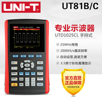 ULIDO UTD1025CL 1050DL Digital Storage Optimist with a display meter digital vapor repair wavemeter