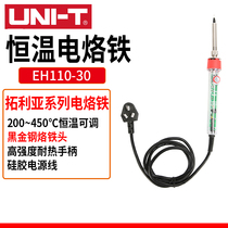 UNI-T Uulidtoria EH110 - 30 soldering iron EH130 - 80 internal thermal thermal thermal thermal thermal thermal thermal solder gun