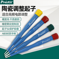 Taiwan Baogong ceramic screwdriver non-inductive adjustment Batch pen insulation Precision screwdriver calibration and debugging screwdriver