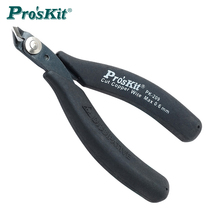 Taiwan Baogong 1PK-209 electronic cutting pliers inclined pliers 5 inch inclined nose pliers electronic pliers component foot cutting pliers