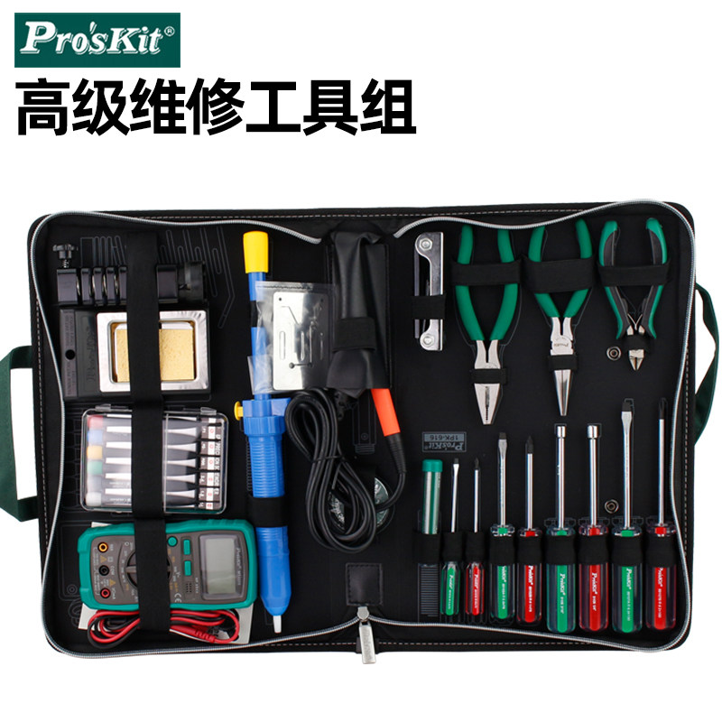 Taiwan Baogong advanced electrician hand tool set Hardware maintenance toolbox set Home 1PK-618B-1