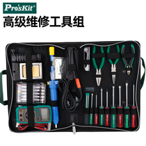 Taiwan Baogong Advanced Electrician Hand Tool Set Hardware Repair Toolbox Set Home 1PK-618B-1