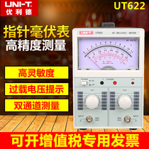 UT621 UT622 Dual Channel High Accuracy Digital AC MV Message Voltage Meter Voltage Meter