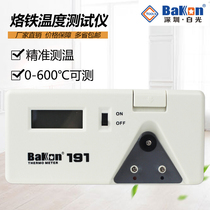 White light BK191 soldering iron temperature tester soldering iron thermometer branded iron head thermometers soldering iron thermometers