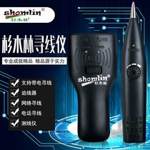 Chinese fir forest line finder SML-868TS-8 Line Finder Network Line Finder telephone line finder