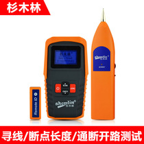 Shanmulin SML-TD68 network cable breakpoint Open circuit Short circuit length meter Anti-interference tracker Tracker