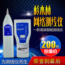 SML-BTS-1 Cedar Forest Network Photometric Wire Finder Wireline Network Wire Network Wire Network Wire Telecommunication Repair Line Maintenance